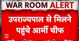 Breaking News: Army Chief General Upendra Dwivedi Arrives in Srinagar for Security Review | ABP NEWS