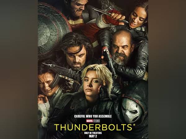 जर तुम्ही हॉलिवूड चित्रपटांचे चाहते असाल. तर तुमच्यासाठीही एक आनंदाची बातमी आहे. येथून, 'थंडरबोल्ट्स' 1 मे रोजी प्रदर्शित होईल. ज्याचं दिग्दर्शन जेक श्रेयर यांनी केलंय.