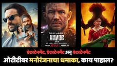 एंटरटेनमेंट, एंटरटेनमेंट अन् एंटरटेनमेंट; ओटीटीवर मनोरंजनाचा धमाका, काय पाहाल?