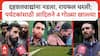 Adil Family on Pahalgam Attack : दहशतवाद्यांना नडला, अतिरेक्यांची रायफल धरली; पर्यटकांना वाचवण्यासाठी आदिलने 4 गोळ्या खाल्ल्या