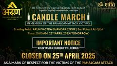 Delhi’s All Markets Shut On April 25 In Protest Against Pahalgam Attack