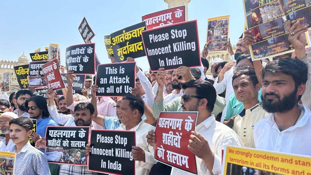 Namazis protested Bada Imambara against Pahalgam terror attack in Lucknow ANN पहलगाम आतंकी हमले को लेकर बड़े इमामबाड़े में नामाजियों ने किया प्रदर्शन, कहा- भाईचारा बनाए रखें