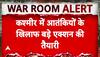 Jammu Kashmir: कश्मीर में आतंकियों के खिलाफ बड़े एक्शन की तैयारी | Pahalgam Attack | Pakistan | ABP