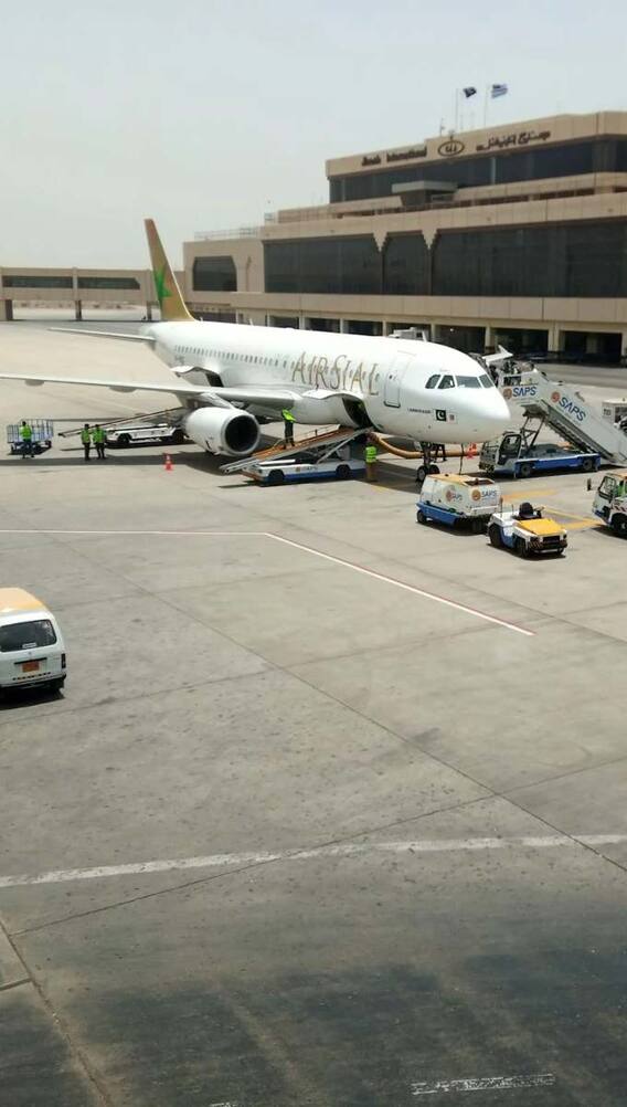 पाकिस्तान का सबसे पुराना एयरपोर्ट कौन सा है?