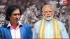 Video : भारताच्या जीवावर पाकिस्तान क्रिकेट चालतं, PM मोदींनी ठरवलं तर पीसीबी चक्काचूर होईल; रमीझ राजाचं वक्तव्य चर्चेत
