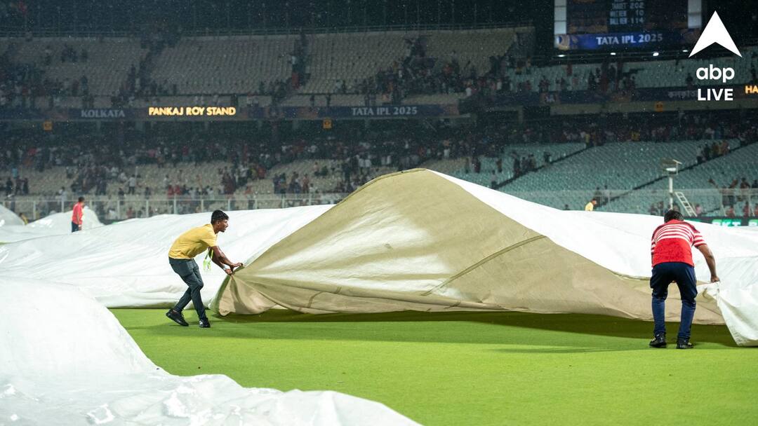 IPL 2025: ঝড়-বৃষ্টিতে ইডেনে ভেস্তে গেল ম্যাচ, পয়েন্ট ভাগাভাগি কেকেআর-পঞ্জাবের, কী ছিল নিয়ম? IPL 2025 KKR vs PBKS match called off due to rain points shared between Kolkata Knight Riders and Punjab Kings IPL 2025: ঝড়-বৃষ্টিতে ইডেনে ভেস্তে গেল ম্যাচ, পয়েন্ট ভাগাভাগি কেকেআর-পঞ্জাবের, কী ছিল নিয়ম?