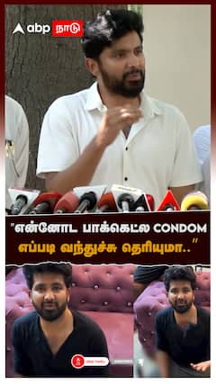 ’’என்னோட பாக்கெட்ல CONDOM எப்படி வந்துச்சு தெரியுமா..’’ : Ashmitha Shri Vishnu