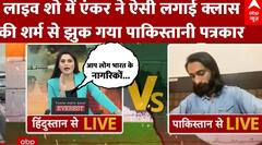 Pahalgam Attack:लाइव शो में एंकर का करारा प्रहार, शर्म से पानी-पानी हुआ पाकिस्तानी पत्रकार