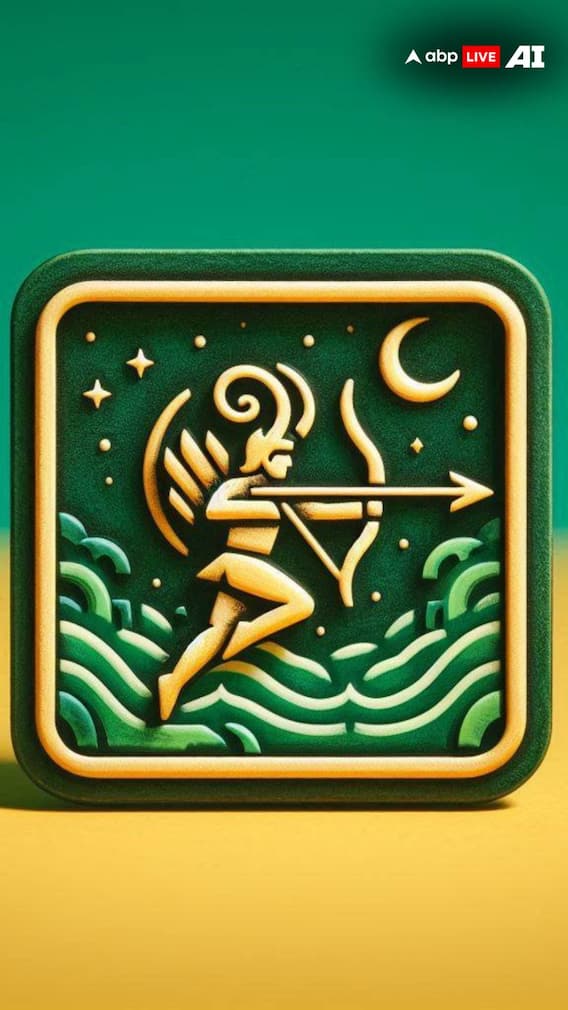 धनु राशि 27 अप्रैल 2025 का राशिफल