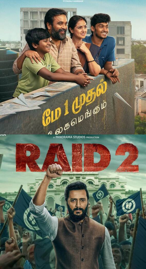 1 मई को इन पांच फिल्मों का होगा महाक्लैश