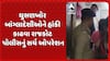 Rajkot Police: બાંગ્લાદેશી ઘુસણખોરો સામે રાજકોટ પોલીસની લાલ આંખ, 30 થી વધુ બાંગ્લાદેશીની અટકાયત