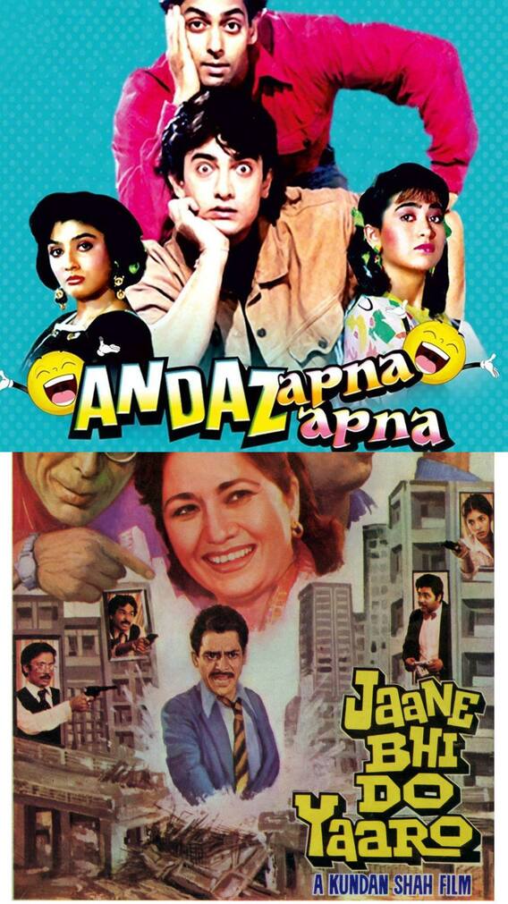 वो फिल्में जो दोबारा रिलीज पर बनीं कल्ट क्लासिक