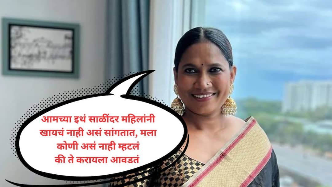 Chhaya Kadam says I have eaten wild boar venison and even rabbit no one told me I like doing it marathi news मी रान डुक्कर खाल्लय, पिसई, घोरपड आणि ससाही खाल्लाय; अभिनेत्री छाया कदमचं वक्तव्य चर्चेत