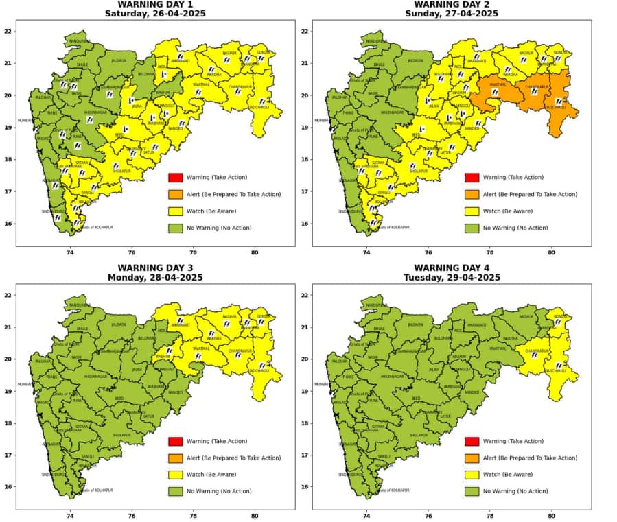 Maharashtra Weather Update: विदर्भाला पावसाचा हायअलर्ट, मध्य महाराष्ट्रातही पावसाची शक्यता, या आठवड्यात कसे राहणार हवामान?
