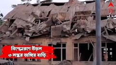 বিকট শব্দ, আগুনের হলকা, কাশ্মীরে আজও পরপর ধ্বংস ৩ লস্কর জঙ্গির বাড়ি