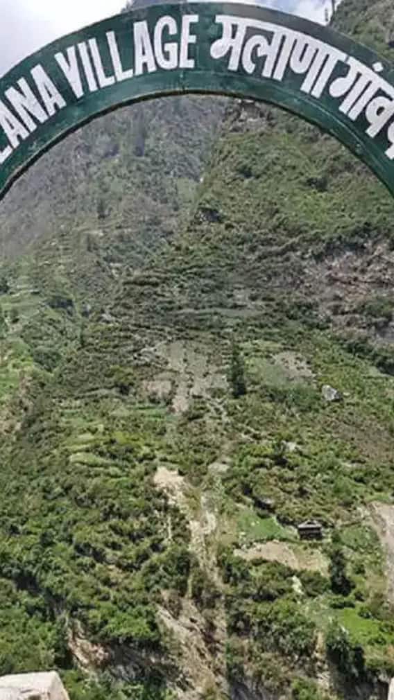 हिमाचल का रहस्यमयी गांव, जहां आज भी बसते हैं सिकंदर के वंशज?