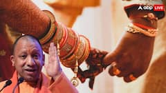 यूपी में बेटी की शादी के लिए इन लोगों को नहीं मिलेंगे एक लाख रुपये, जान लीजिए हर नियम