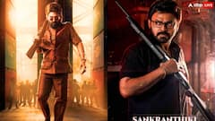 टीवी पर नहीं चला 'पु्ष्पा 2' का जादू, 'संक्रांतिकी वस्थूनम' से पिछड़ी अल्लू अर्जुन की फिल्म