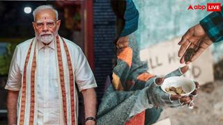 World Bank Poverty Report: भारत के खेमे में आई एक और बड़ी कामयाबी, एक्सट्रीम गरीबी से बाहर निकले 17 करोड़ लोग, वर्ल्ड बैंक की रिपोर्ट में हुआ खुलासा