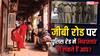 जीबी रोड में पड़ गई पुलिस की रेड तो क्या गिरफ्तार हो सकते हैं आप? जान लीजिए जवाब