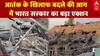 Pahalgam Attack:  आतंकियों के खिलाफ एक्शन मोड में  भारत सरकार