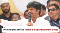 सर्वधर्मसमभाव ही हिंदूंना दिलेली अफूची गोळी; मुघलांच्या खुणा असलेल्या गावांची नावे बदलण्याची मागणी मुख्यमंत्र्यांकडे करणार : गोपीचंद पडळकर