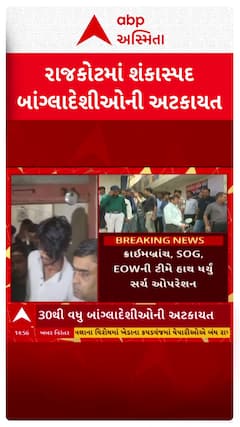 Rajkot Police : เชฐเชพเชเชเซเชเชฎเชพเช เชถเชเชเชพเชธเซเชชเชฆ เชฌเชพเชเชเซเชฒเชพเชฆเซเชถเซเชเชจเซ เชงเชฐเชชเชเชก