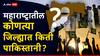 अमित शाहांचे सर्व राज्यांच्या मुख्यमंत्र्यांना निर्देश; पाकिस्तानी नागरिकांची समोर आली धक्कादायक आकडेवारी, हालचालींना वेग