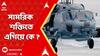 এগিয়ে কে ? দেখুন ভারত ও পাকিস্তানের সামরিক শক্তির বিস্তারিত বিবরণ