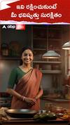 Chanakya Niti About Future in Telugu