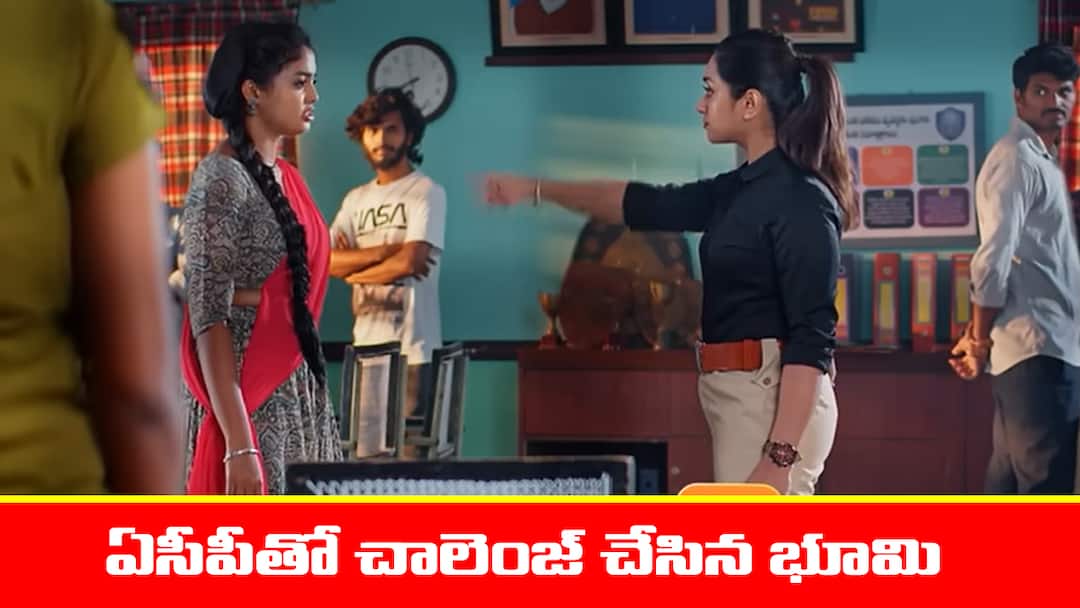 Meghasandesam serial today episode April 26th written update Meghasandesam Serial Today April 26th: ‘మేఘసందేశం’ సీరియల్‌: ఏసీపీతో భూమి చాలెంజ్‌ - భూమిని తిట్టిన ఏసీపీ