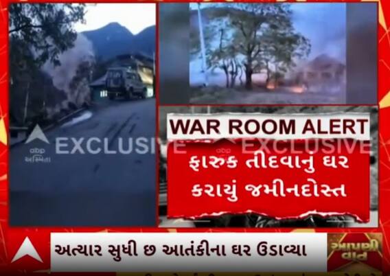 Pahalgam Terror Attack Updates: અત્યાર સુધીમાં છ આતંકીઓના ઘર તોડી પડાયા, જુઓ એક્શન