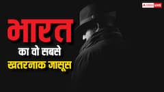 अजित डोभाल नहीं, यह है भारत का सबसे खतरनाक जासूस, पाकिस्तान आर्मी में बन गया था मेजर