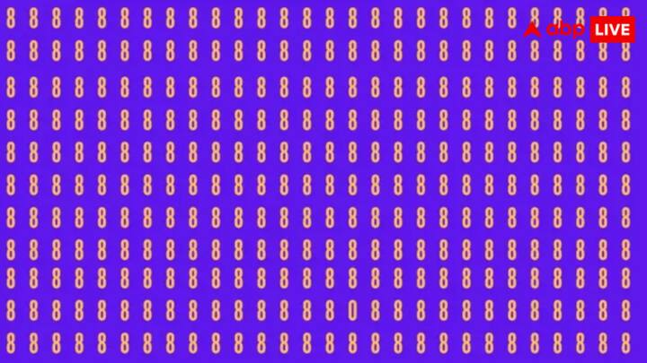 क्या आपको दिखा? गौर से देखिए और अपने दिमाग और आंखों का संतुलन बनाए रखिए, देखिएगा यहीं कहीं है मिल जाएगा. चलिए इतना परेशान होने की जरूरत नहीं, हम ही आपको बता देते हैं.