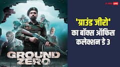 ग्राउंड जीरो ने जाट और केसरी 2 के सामने निकाल लिया बजट का इतने प्रतिशत