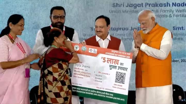 सरकार की ओर से इन लोगों के लिए आयुष्मान योजना शुरू की गई है. साल 2018 में भारत सरकार की ओर से पीएम आयुष्मान योजना शुरू की गई थी. इस योजना के तहत सरकार की ओर से 5 लाख रुपये का फ्री इलाज दिया जाता है.