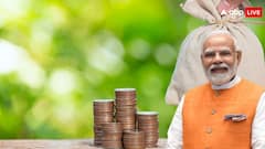 बिजनेस शुरू करने के लिए नहीं है पैसे, तो सरकार देगी मदद, जानें कैसे