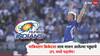 IPL 2025 MI vs LSG : पाकिस्तान क्रिकेटला लाथ मारून आलेल्या पठ्ठ्याचे IPL मध्ये पदार्पण! हार्दिक पांड्याची खेळी, मुंबईने दिली संधी