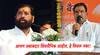 Eknath Shinde : पोलिसांबद्दलच्या वक्तव्यासाठी स्वत: एकनाथ शिंदेंकडून दिलगिरी; भर सभेत आमदार संजय गायकवाडांचे टोचले कान