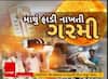 Gujarat Heatwave : આગ ઝરતી ગરમીમાં શેકાયું ગુજરાત, કાળઝાળ ગરમીને કારણે રસ્તા સૂમસામ