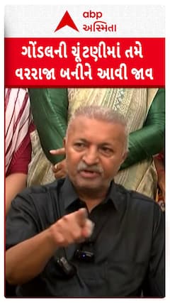 Jayrajsinh Jadeja : 'เชคเชฎเซ เช
เชฃเชตเชฐ เชฌเชจเชตเชพเชจเซ เชเซเชถเชฟเชถ เชจ เชเชฐเชถเซ..เชเซเชเชกเชฒเชจเซ เชเซเชเชเชฃเซเชฎเชพเช เชตเชฐเชฐเชพเชเชพ เชฌเชจเซเชจเซ เชเชตเซ...'