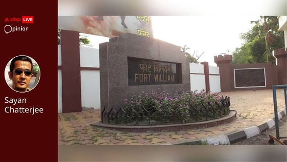 Fort William: The Eastern Sentinel Through Time