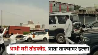 खासदाराच्या गाडीवर टायरं फेकली, आधी घरी जाऊन तोडफोड; करणी सेनेचे कार्यकर्ते ताब्यात