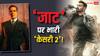 'जाट' पर बार-बार भारी पड़ रही 'केसरी 2', आज हो गया साबित!