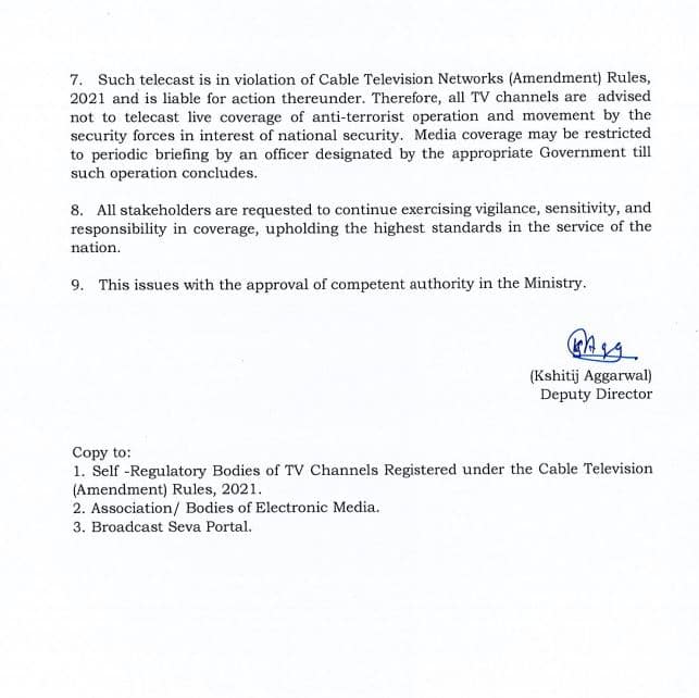 Pahalgam Attack: ਪਹਿਲਗਾਮ ਕਤਲੇਆਮ ਤੋਂ ਬਾਅਦ ਭਾਰਤ ਸਰਕਾਰ ਵੱਲੋਂ ਮੀਡੀਆ ਚੈਨਲਾਂ ਨੂੰ ਐਡਵਾਈਜ਼ਰੀ ਜਾਰੀ, ਇਨ੍ਹਾਂ ਨਿਯਮਾਂ ਦੀ ਸਖ਼ਤੀ ਨਾਲ ਕਰਨ ਪਾਲਣਾ, ਨਹੀਂ ਤਾਂ...