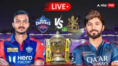 DC vs RCB IPL 2025 : कृणाल पांड्या अन् विराट कोहलीने ठोकले अर्धशतक, आरसीबीचा सातवा विजय! दिल्लीचा गड जिंकला