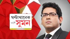 GhantaKhanek Sange Suman: 'সপ্তশক্তি'র গর্জন, পাকিস্তান লাগোয়া রাজস্থানে।শক্তিপ্রদর্শন ভারতীয় সেনার।প্রত্যাঘাত?