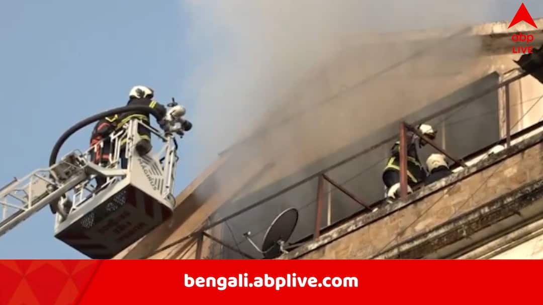 ED Office Fire: গভীর রাতে মুম্বইয়ে ED-র দফতর বিধ্বংসী আগুন, প্রচুর নথিপত্র পুড়ে যাওয়ার আশঙ্কা fire breaks out at ED office building in Mumbai ED Office Fire: গভীর রাতে মুম্বইয়ে ED-র দফতর বিধ্বংসী আগুন, প্রচুর নথিপত্র পুড়ে যাওয়ার আশঙ্কা