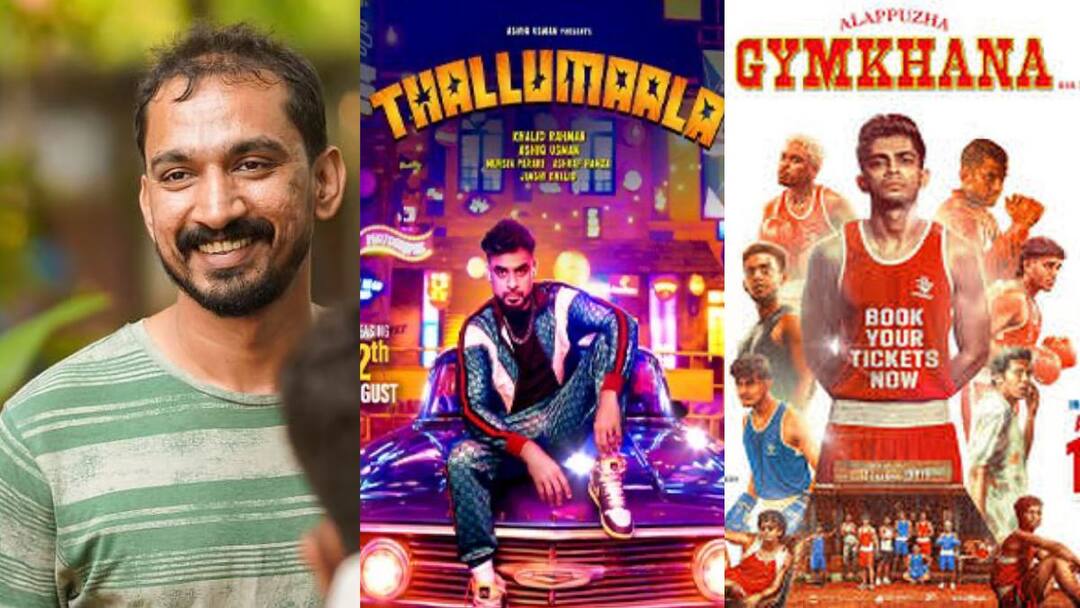 Who is Khalid Rahman who got arrested by Kerala police for possessing hybrid marijuana கஞ்சாவுடம் மாட்டிய தள்ளுமாலா பட  இயக்குநர்...யார் இந்த கலித் ரஹ்மான் ?