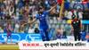 Jasprit Bumrah News : W,W,W,W.... बूम-बूमची रेकॉर्डतोड बॉलिंग! मोडला गुरूचा रेकॉर्ड, बनला नंबर-1 गोलंदाज